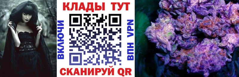 Все наркотики Хабаровск Конопля МЕФ APVP АМФЕТАМИН Экстази ГАШ COCAIN