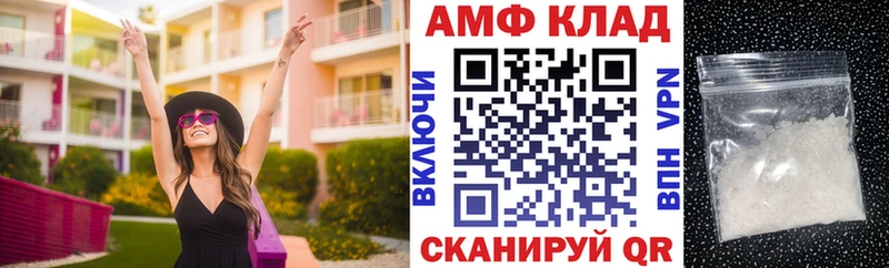 наркота  Хабаровск  АМФЕТАМИН 98% 
