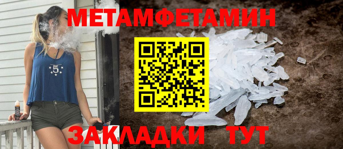 АМФ Розовый Хабаровск