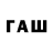 А ПВП СК OG Few