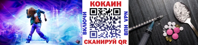 Cocaine Боливия  shop Telegram  Хабаровск 