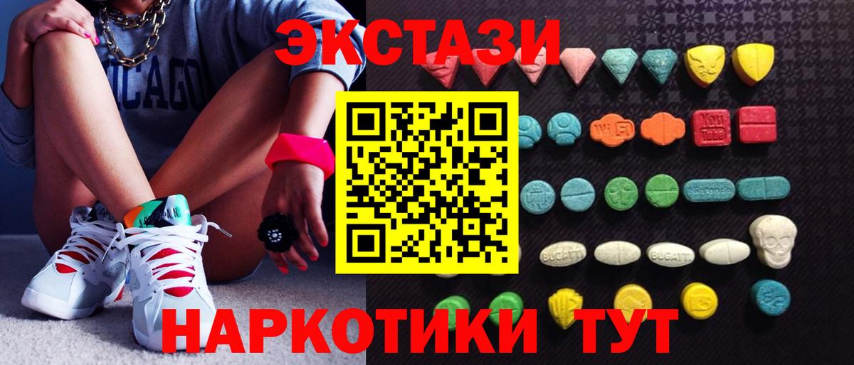 ЭКСТАЗИ TESLA Хабаровск