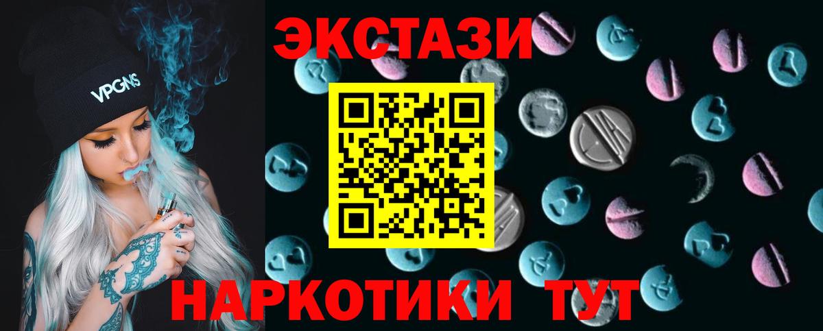 A-PVP Хабаровск