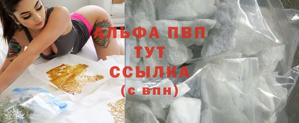 Альфа ПВП Абинск