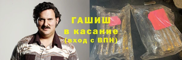 ALPHA PVP Абдулино