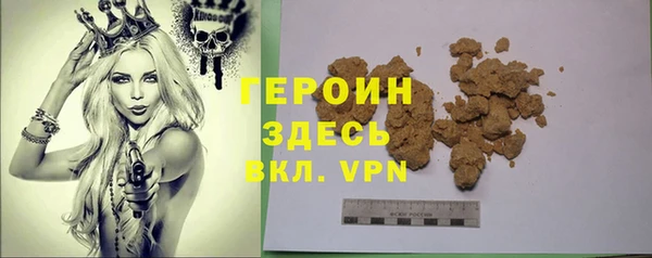 ALPHA PVP Абдулино