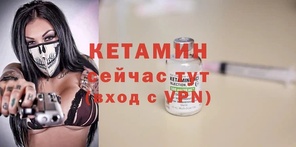 ALPHA PVP Абдулино
