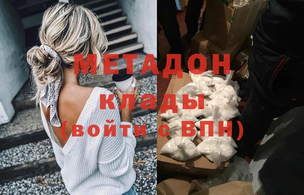 ALPHA PVP Абдулино