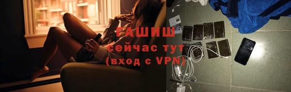 ALPHA PVP Абдулино