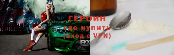 шишки Абаза
