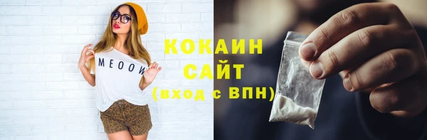 кокс Нефтекумск