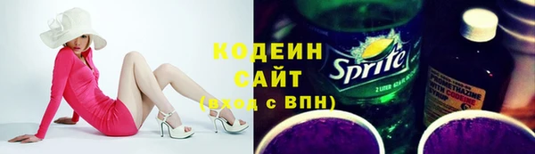 Альфа ПВП Абинск