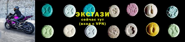 шишки Абаза