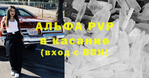 Альфа ПВП Абинск