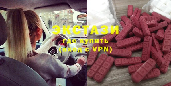 mdma Алапаевск