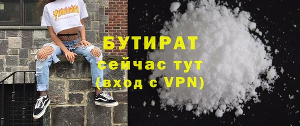ALPHA PVP Абдулино