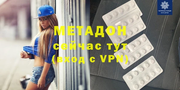 ALPHA PVP Абдулино