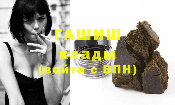 Альфа ПВП Абинск