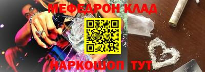 гашик Моздок
