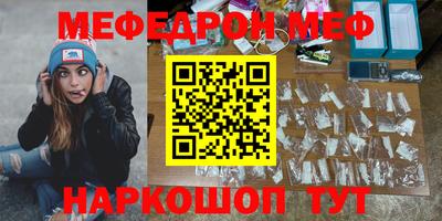 тгк Можайск