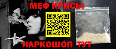 тгк Можайск
