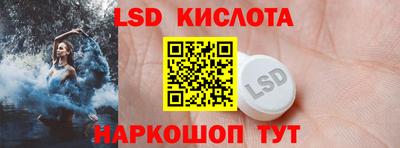 тгк Можайск