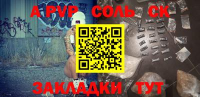 гашик Моздок