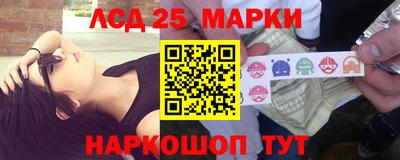 тгк Можайск
