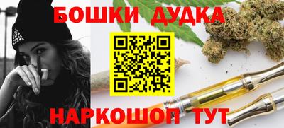 прущая мука Можга