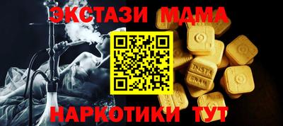 гашик Моздок