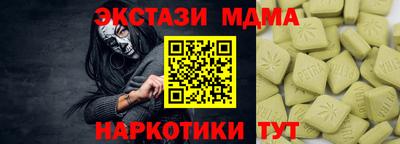 тгк Можайск