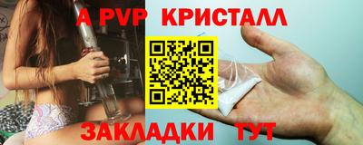 прущая мука Можга