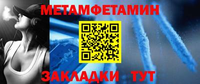 гашик Моздок