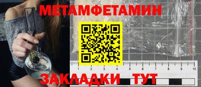 гашик Моздок