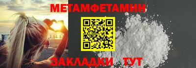 гашик Моздок