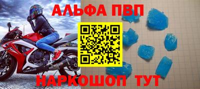 тгк Можайск