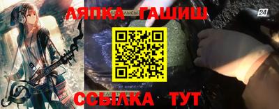 гашик Моздок