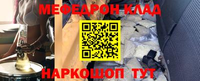 тгк Можайск