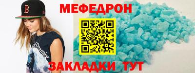 тгк Можайск