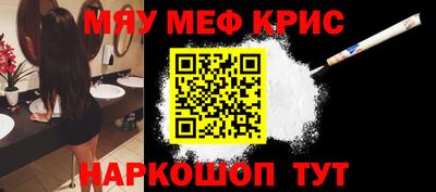 тгк Можайск