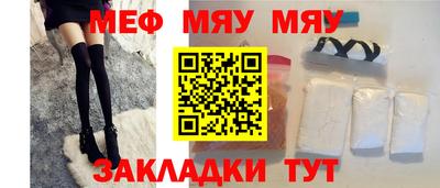 прущая мука Можга