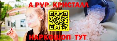 тгк Можайск