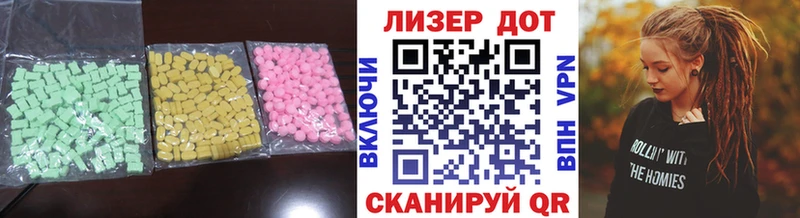 Лсд 25 экстази ecstasy  Хабаровск 