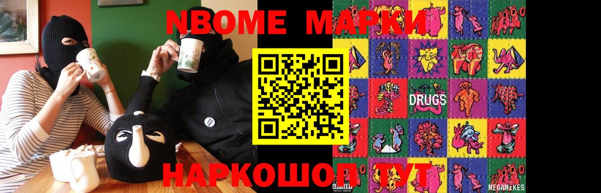 LSD-25 экстази кислота Хабаровск