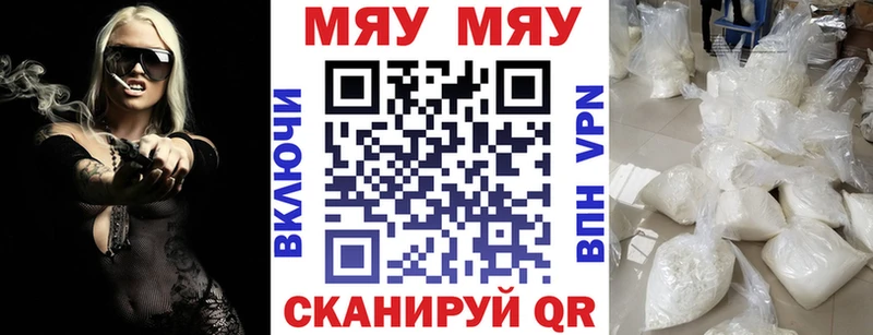 Меф мука  Хабаровск 