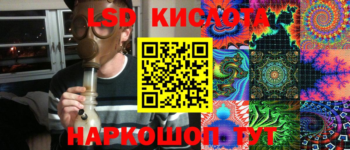 Марки NBOMe 1500мкг Хабаровск