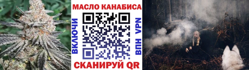купить наркотик  Хабаровск  KRAKEN как зайти  Дистиллят ТГК вейп 
