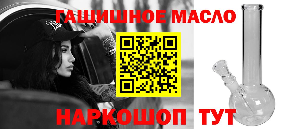 Хабаровск  Дистиллят ТГК Wax  Вход с VPN 