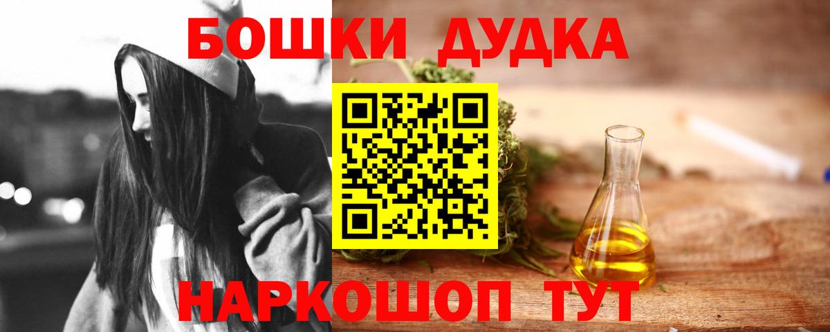 Марихуана семена  Шишки марихуана VHQ  Хабаровск  Вход с VPN  Каннабис гибрид 