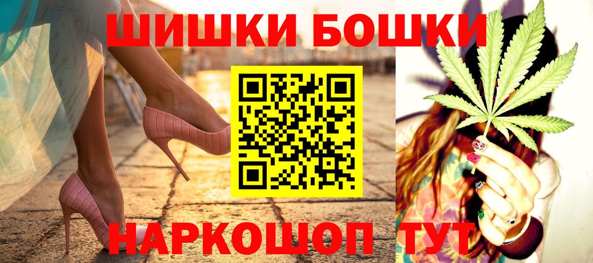Каннабис VHQ Хабаровск